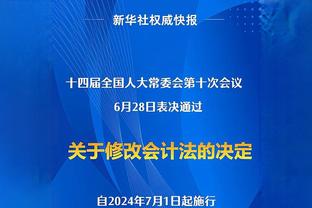 ?好老板！赛后鲍尔默在球员通道等哈登一起走